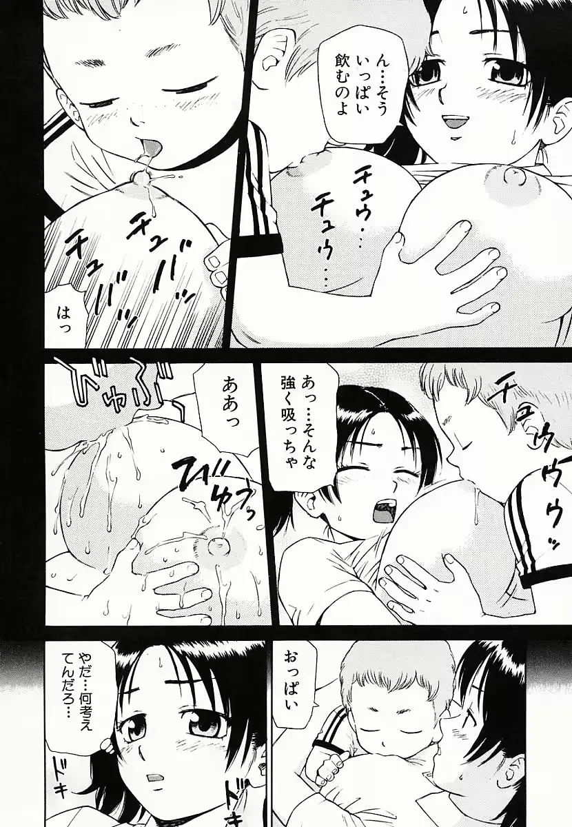 웹툰 이미지 78