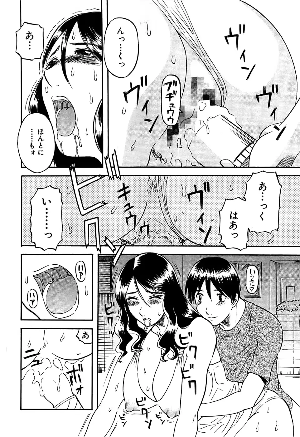 웹툰 이미지 227