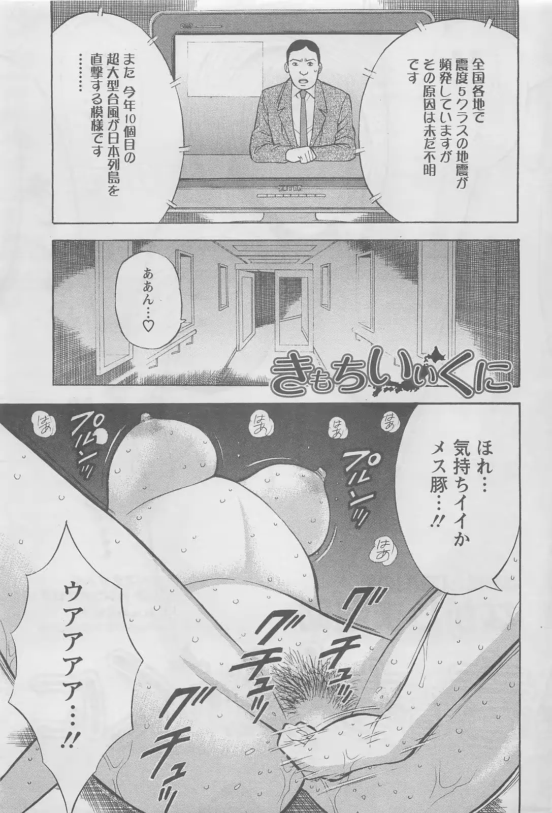 웹툰 이미지 22