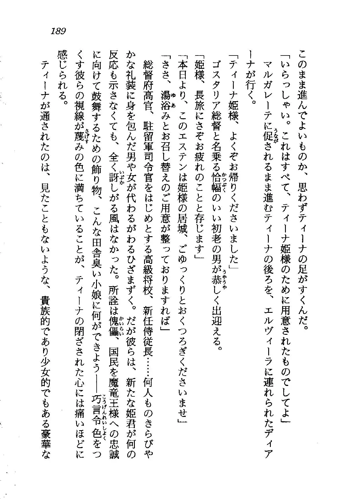 웹툰 이미지 189