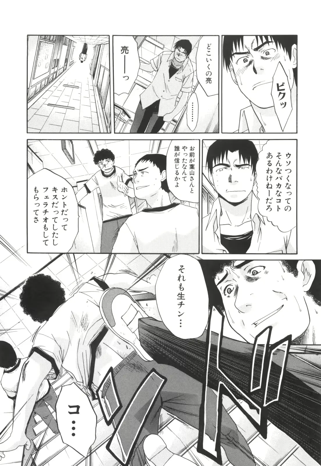 웹툰 이미지 72