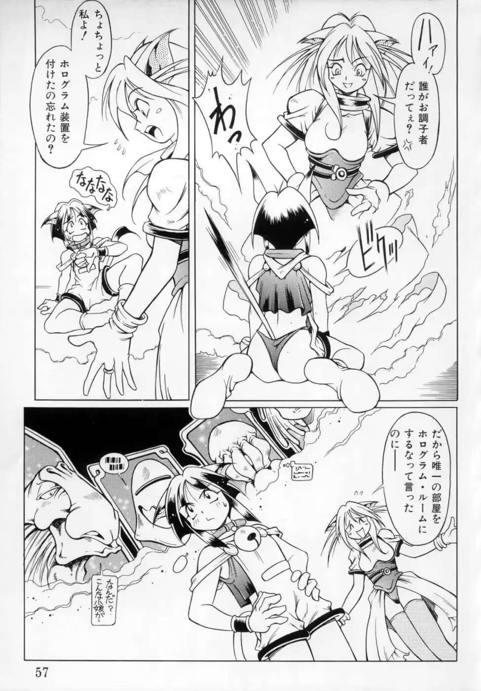 웹툰 이미지 55