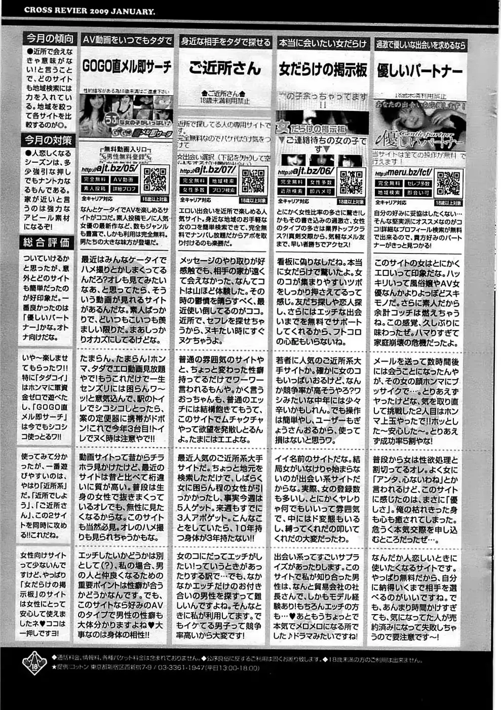 웹툰 이미지 228