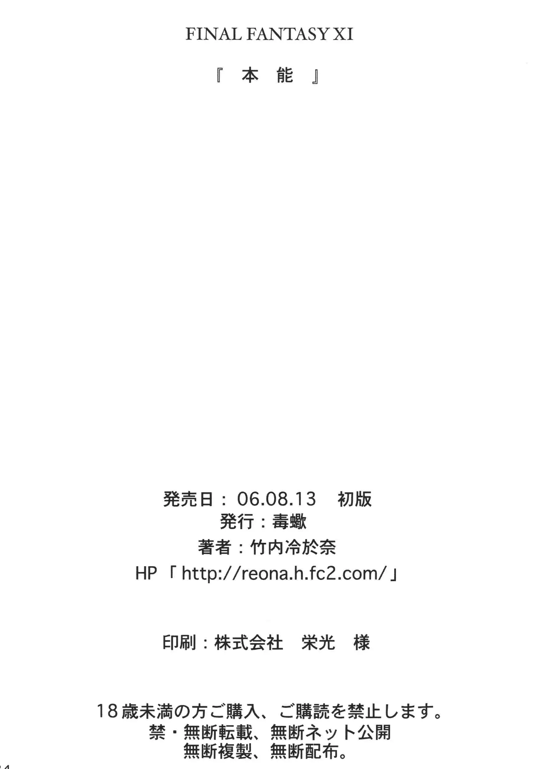 웹툰 이미지 33