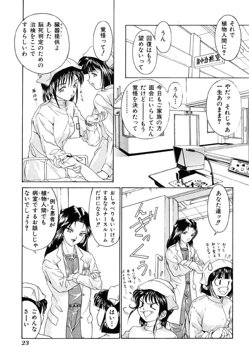 웹툰 이미지 22
