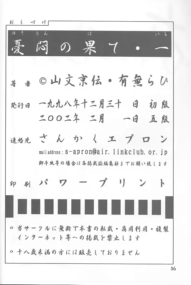 웹툰 이미지 34