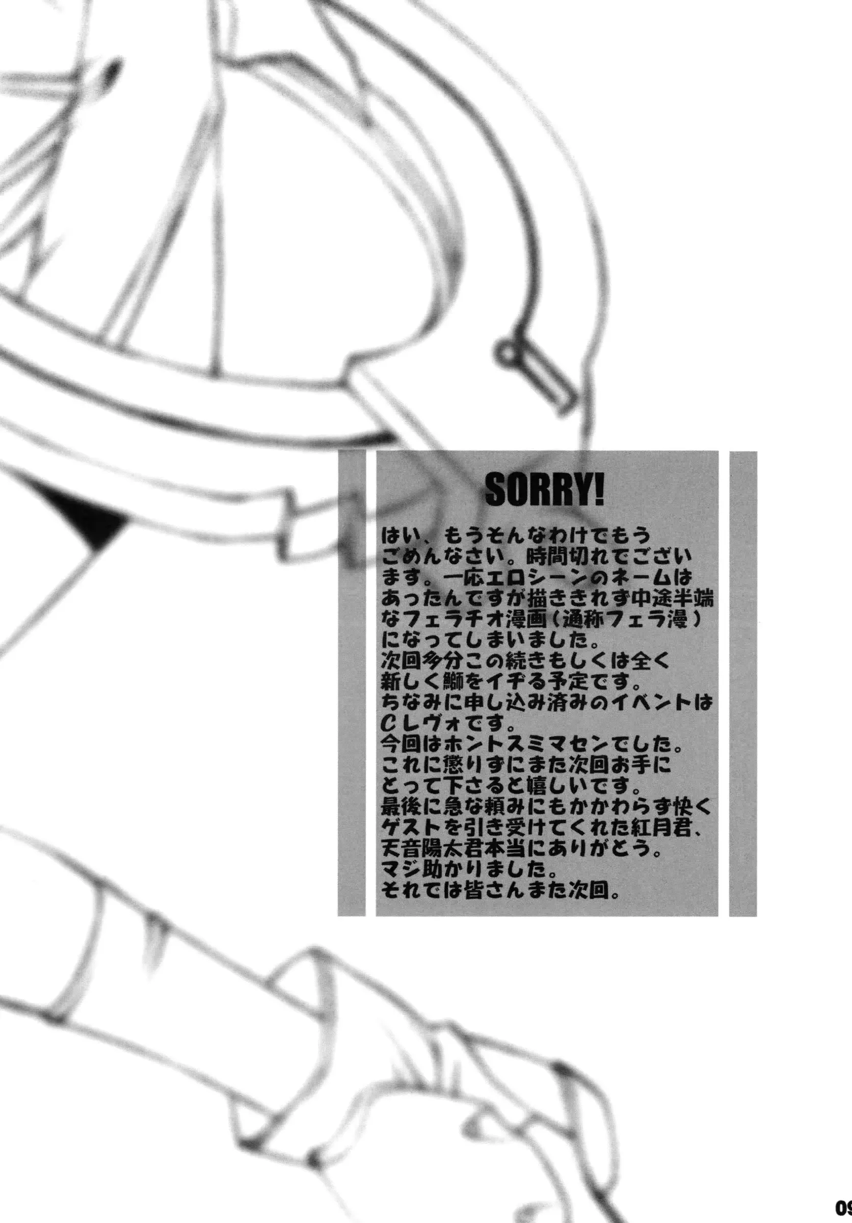 웹툰 이미지 7