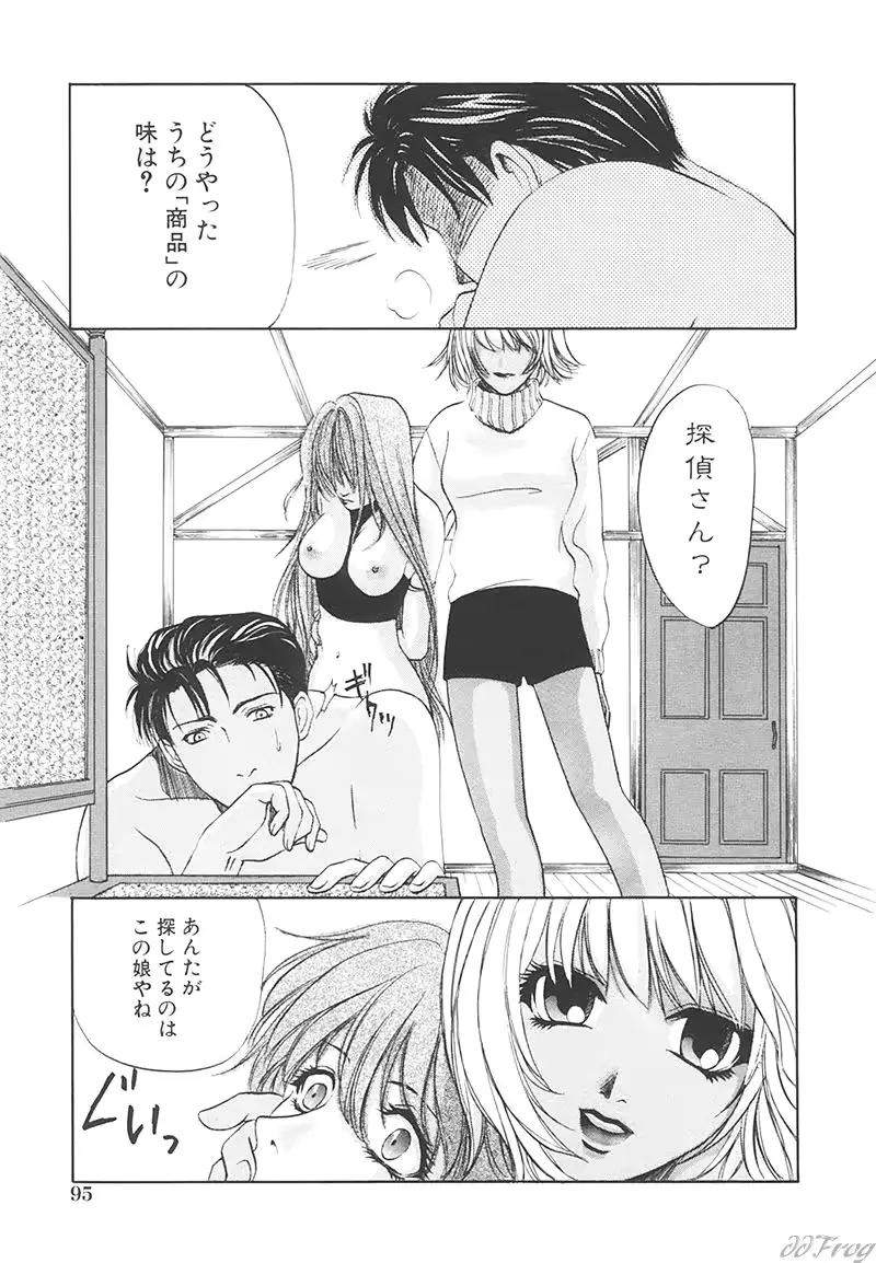 웹툰 이미지 96