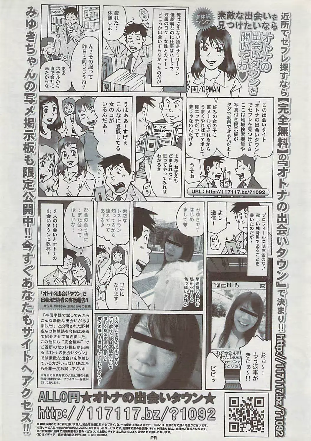 웹툰 이미지 244