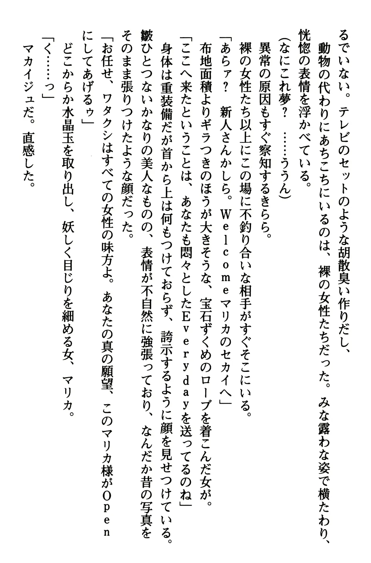 웹툰 이미지 108