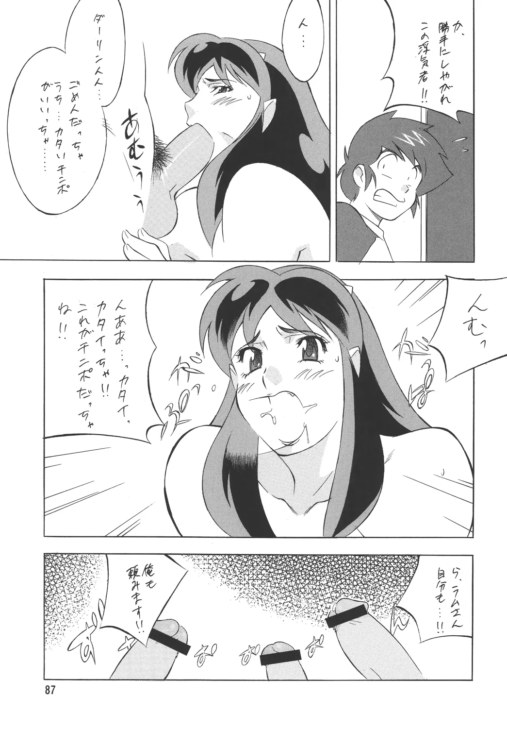 웹툰 이미지 78