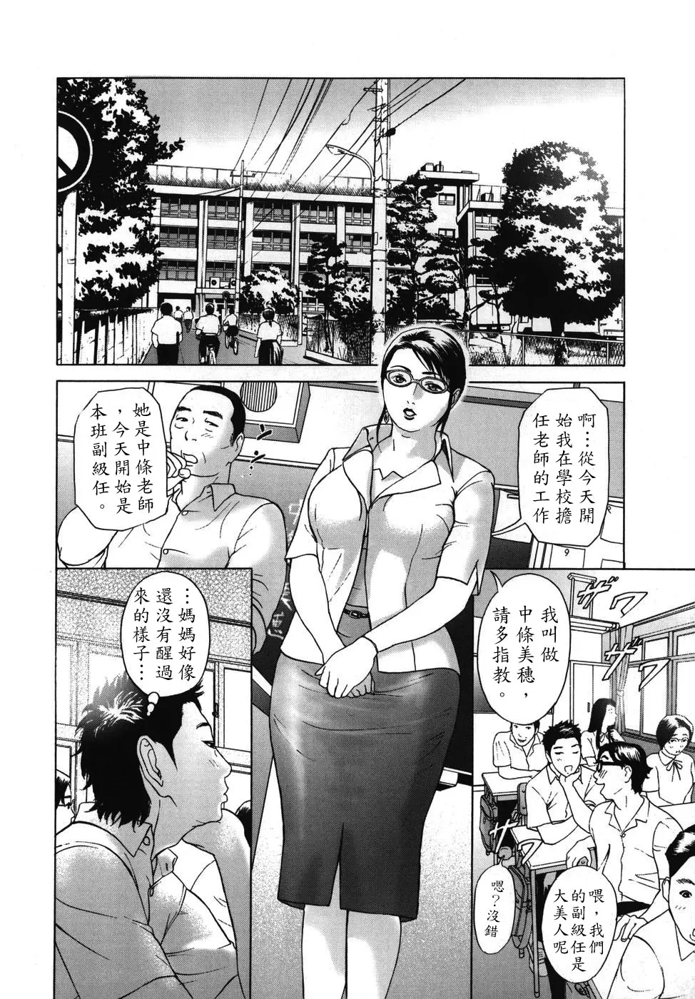 웹툰 이미지 41