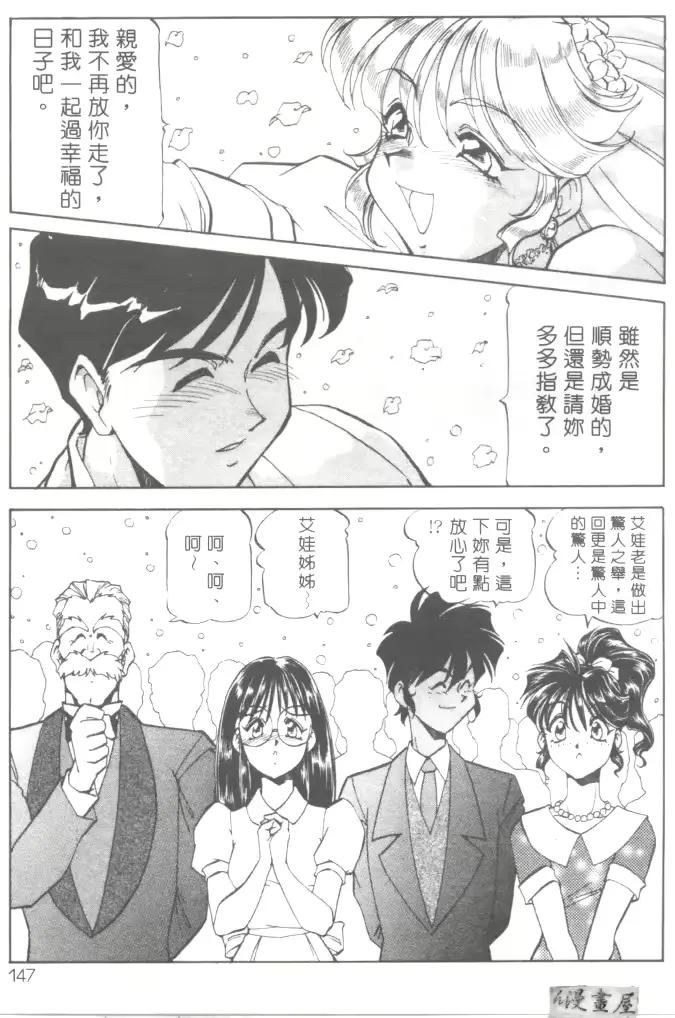 웹툰 이미지 149