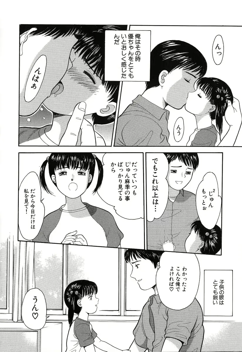 웹툰 이미지 16