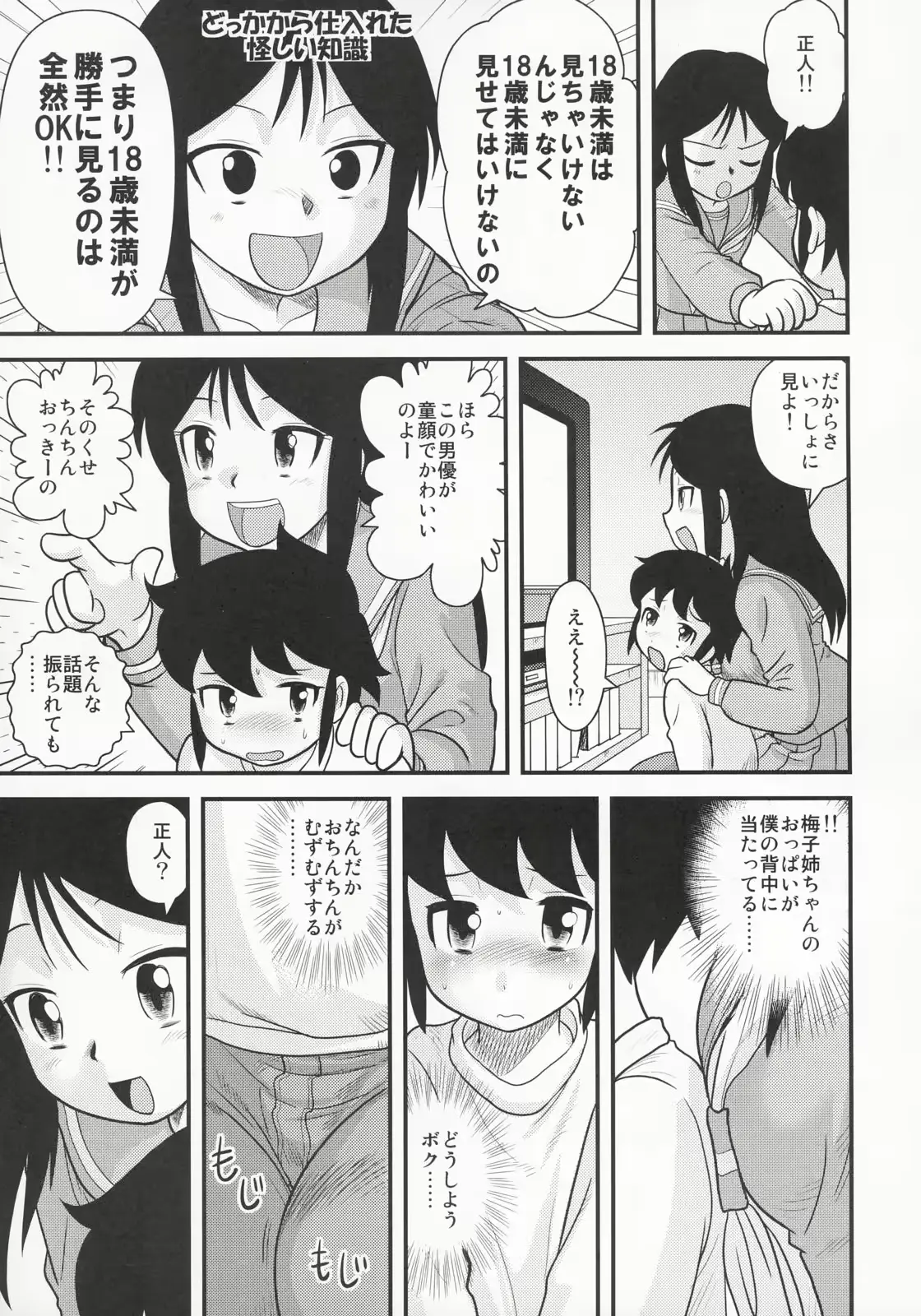 웹툰 이미지 25