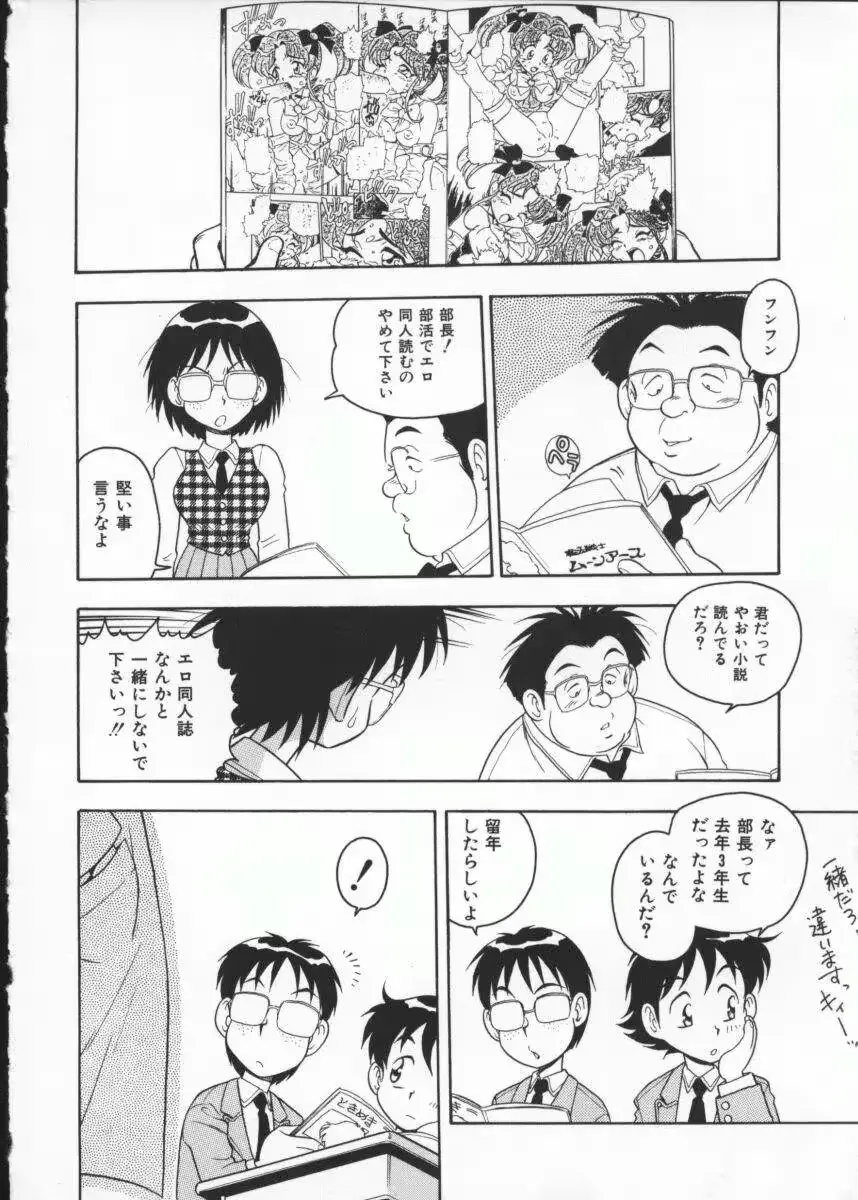 웹툰 이미지 23