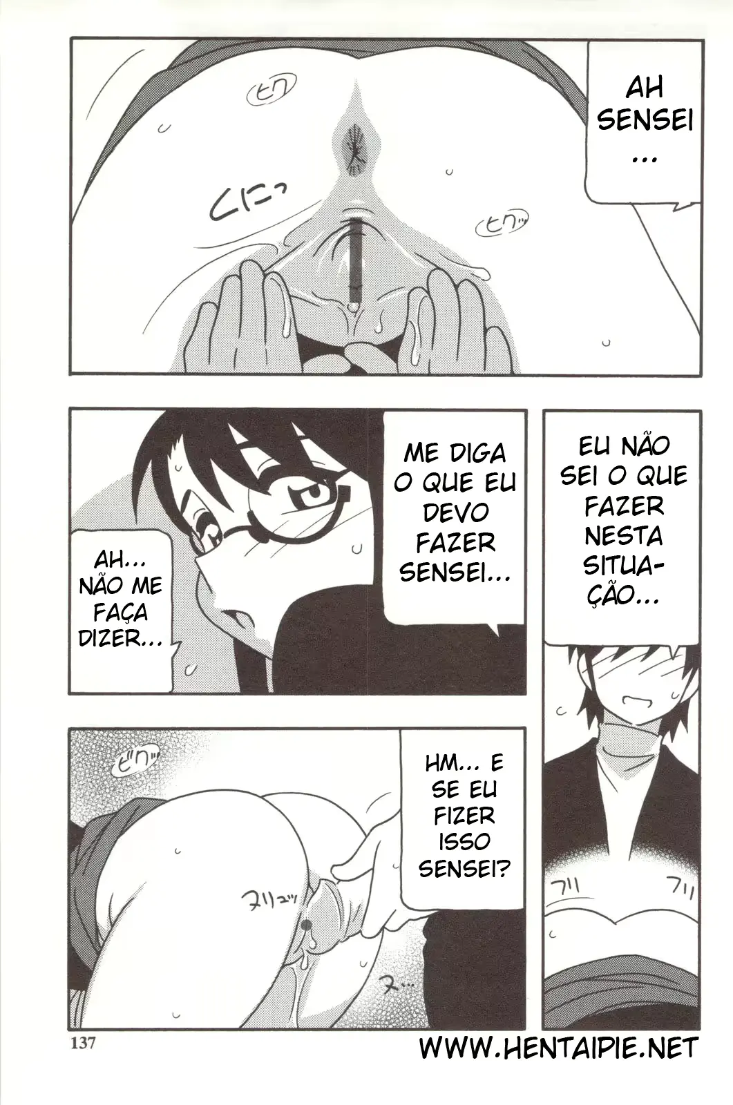 웹툰 이미지 142
