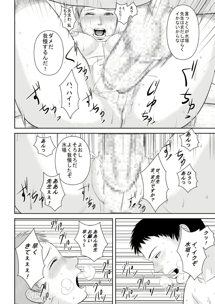 웹툰 이미지 31