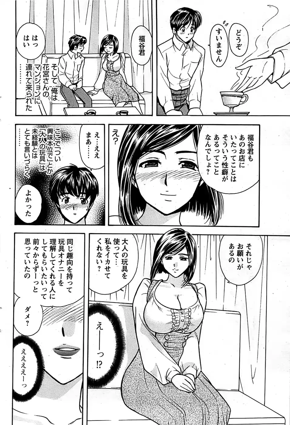 웹툰 이미지 93