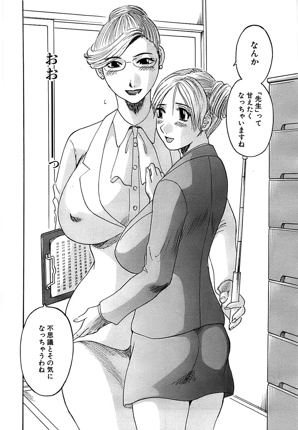 웹툰 이미지 223