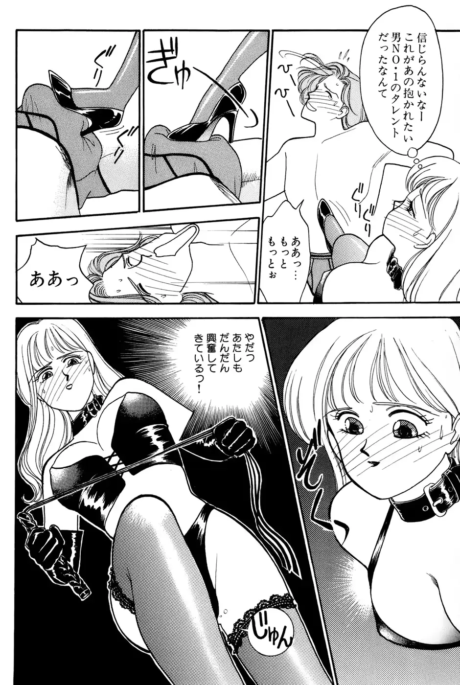 웹툰 이미지 73
