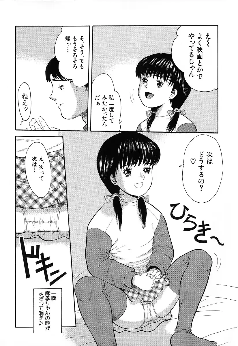 웹툰 이미지 75