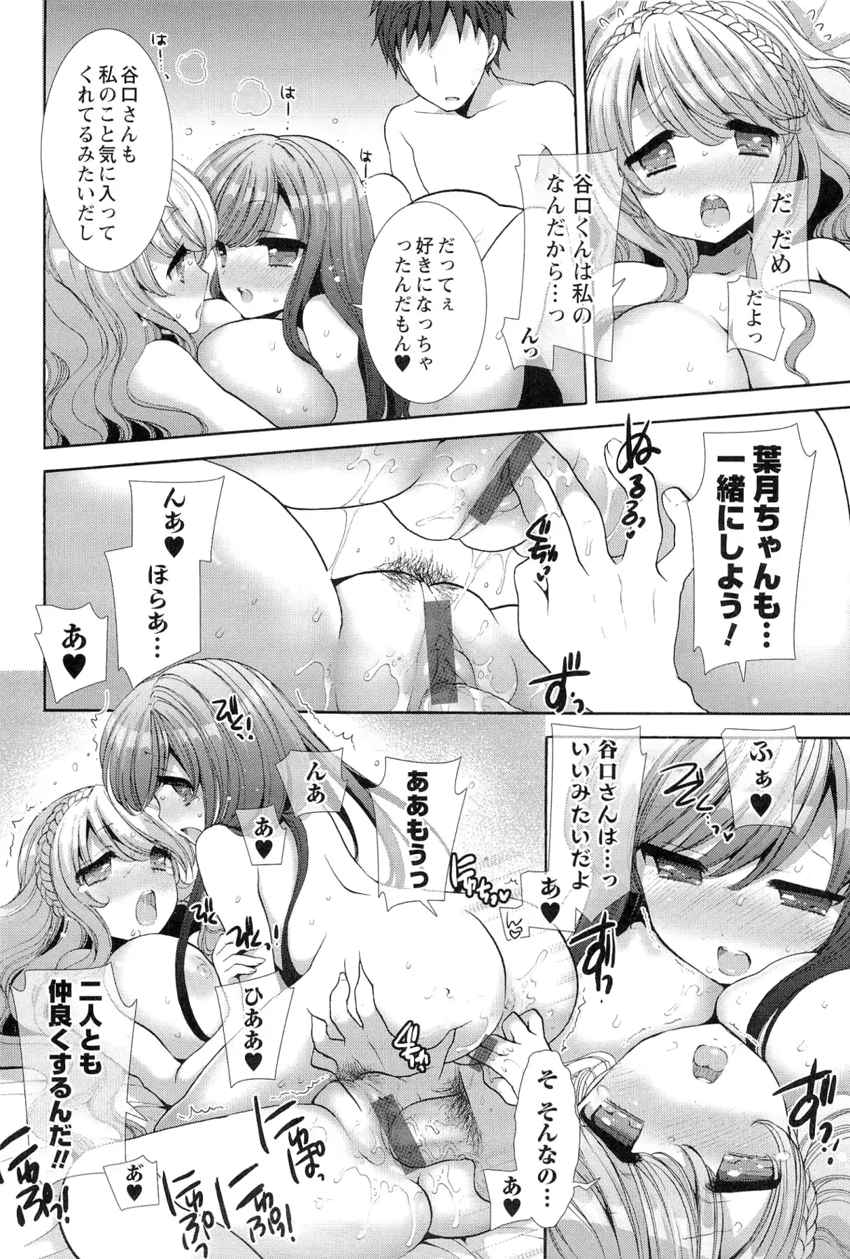 웹툰 이미지 179