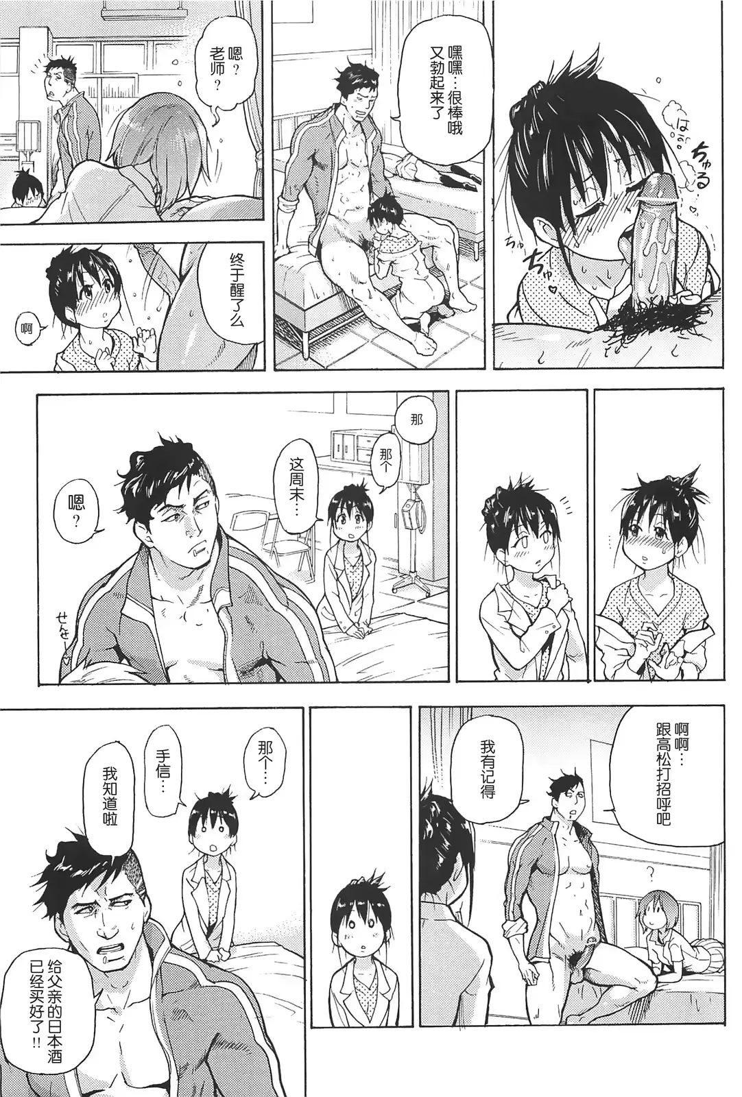 웹툰 이미지 254