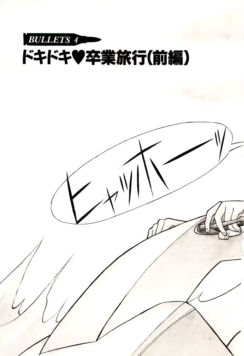 웹툰 이미지 61