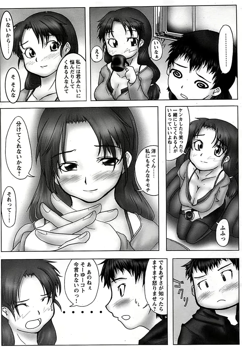 웹툰 이미지 211
