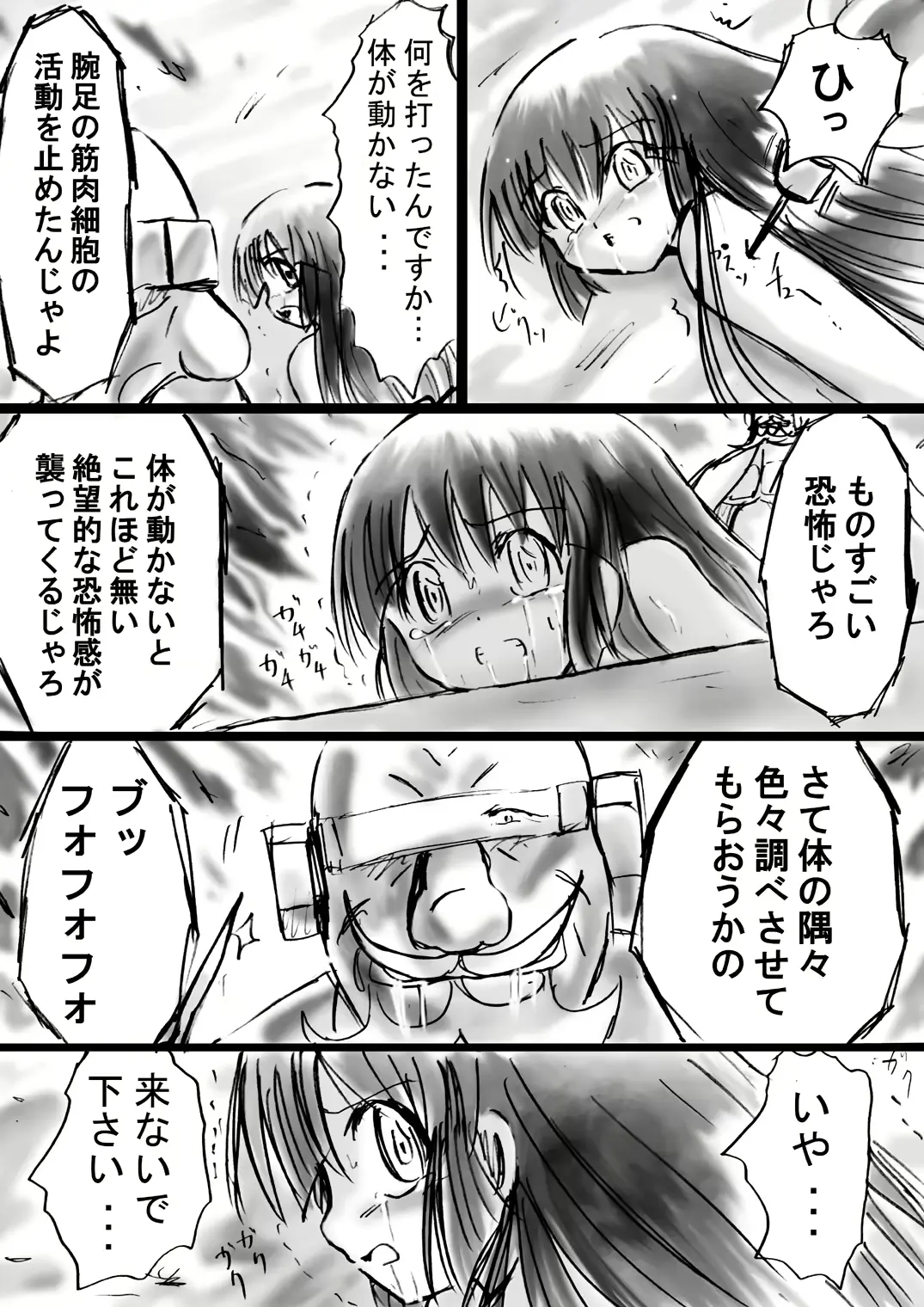 웹툰 이미지 49