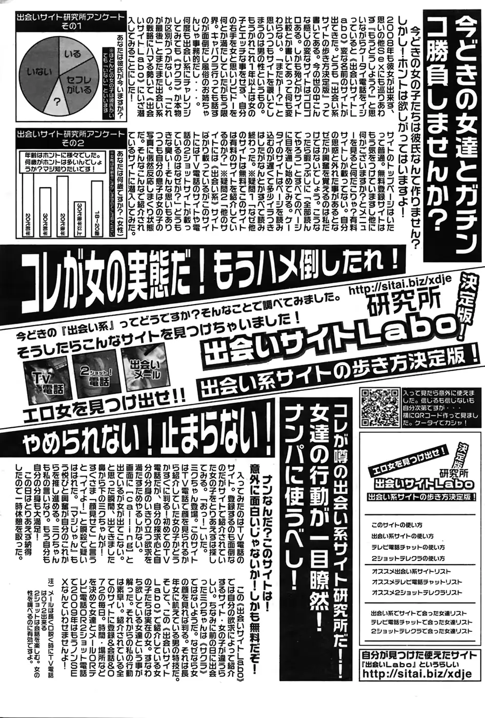웹툰 이미지 203
