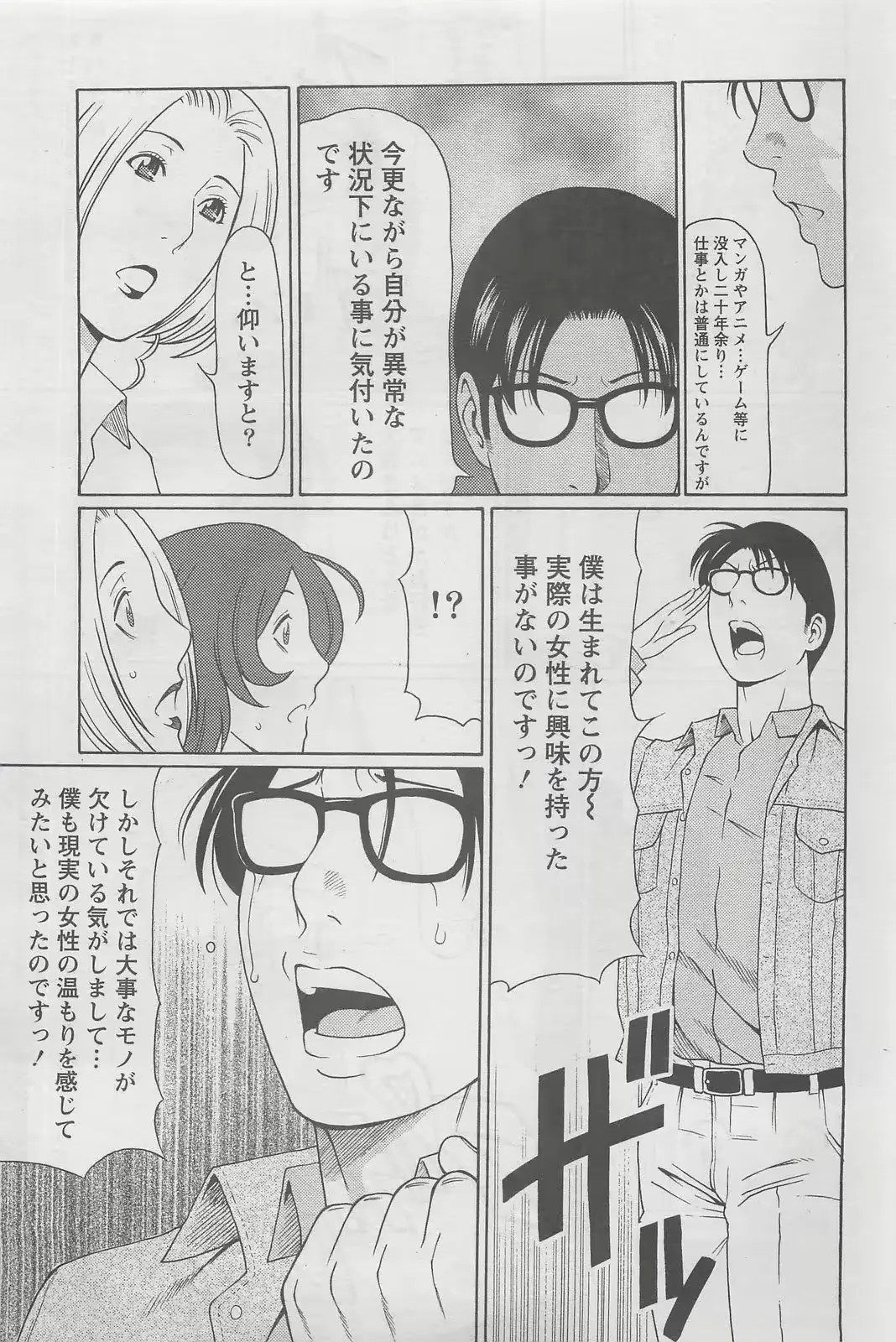 웹툰 이미지 228