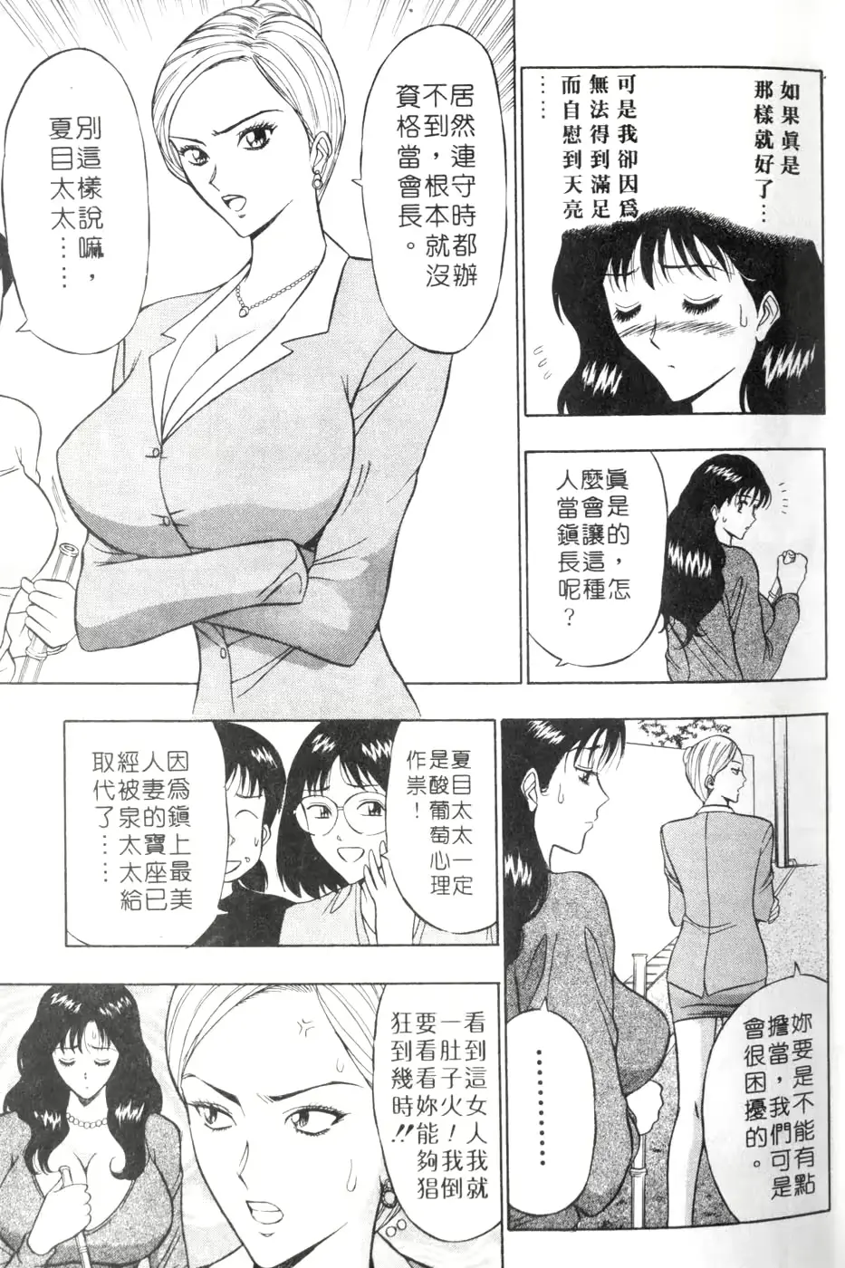 웹툰 이미지 28