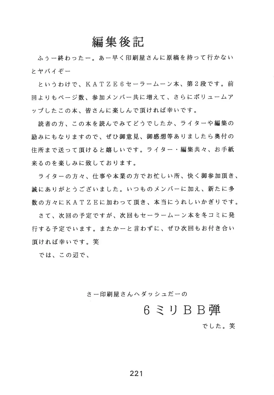웹툰 이미지 220