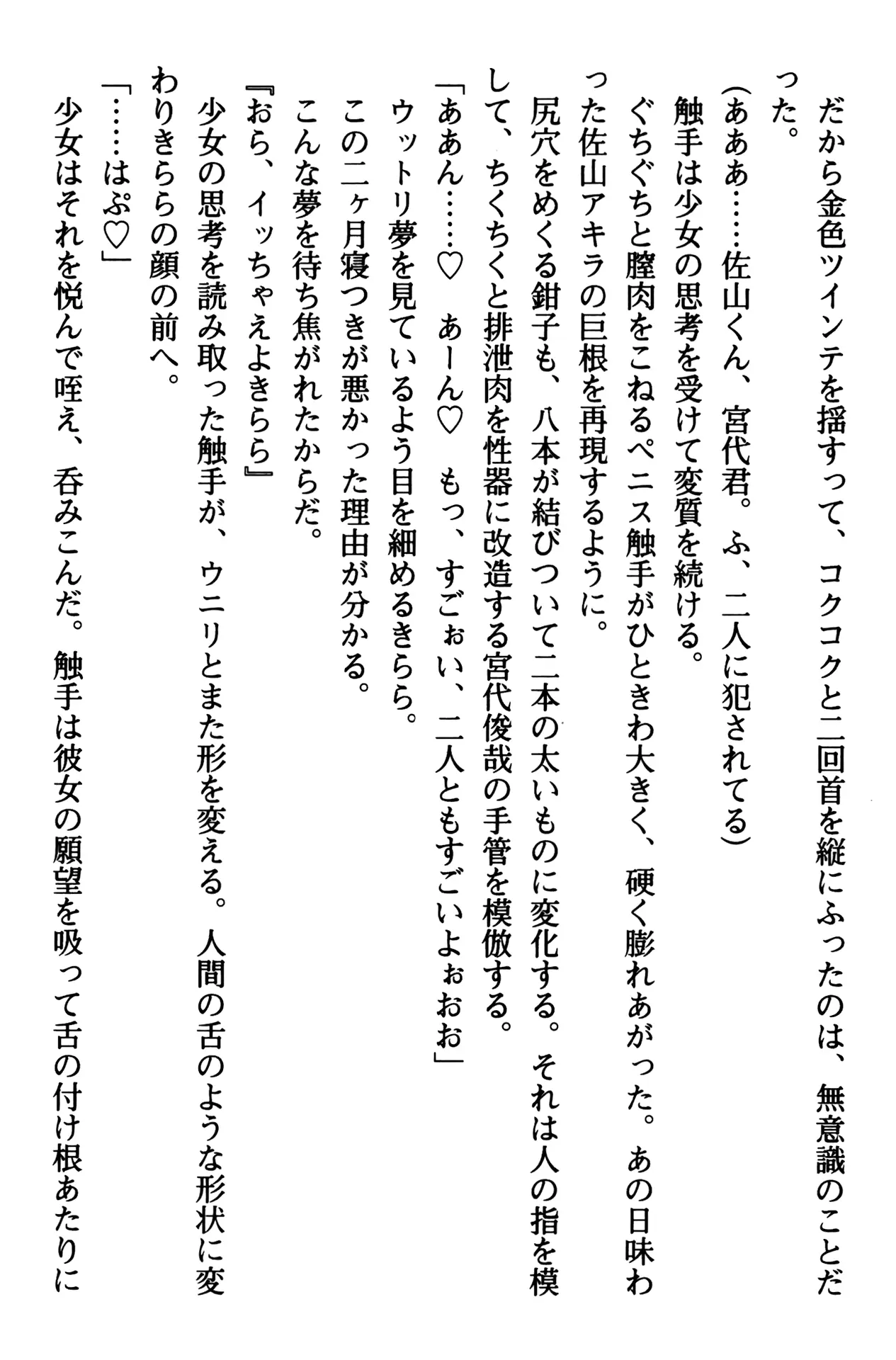 웹툰 이미지 132