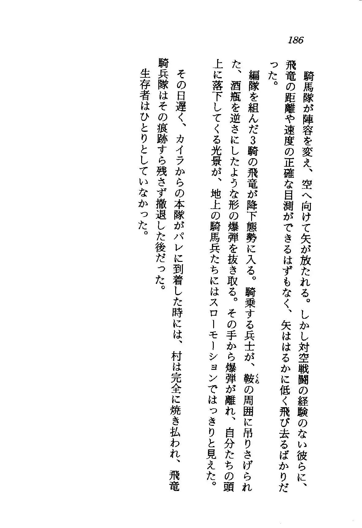 웹툰 이미지 186