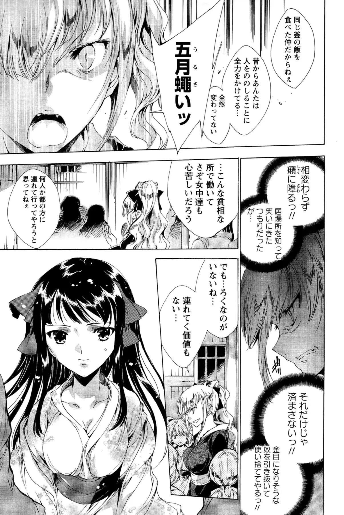 웹툰 이미지 197