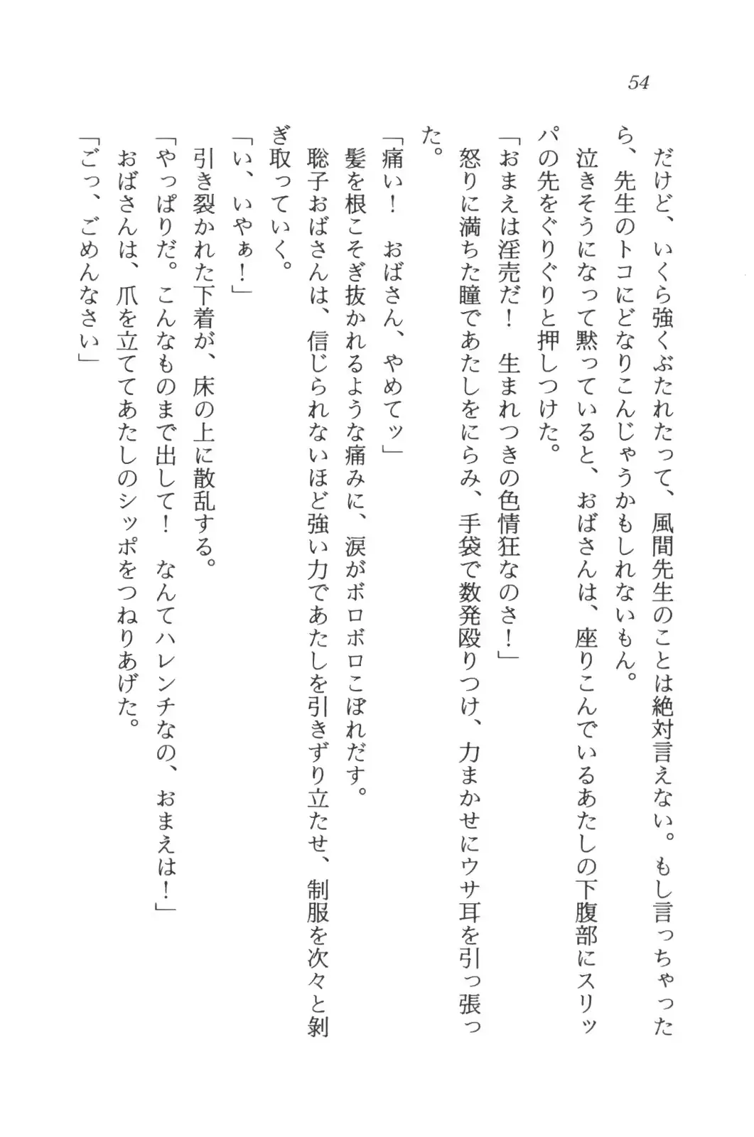 웹툰 이미지 55