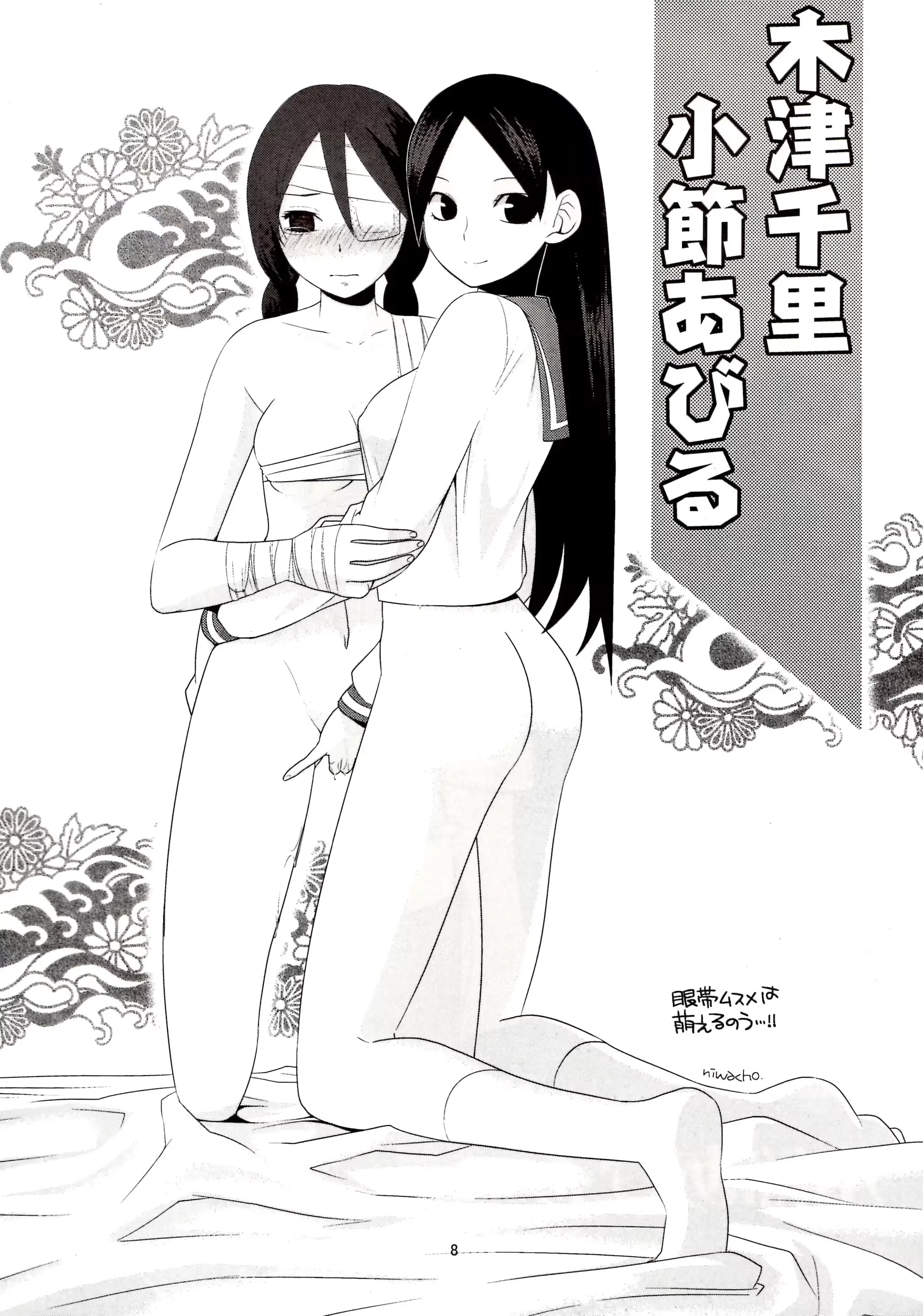 웹툰 이미지 6