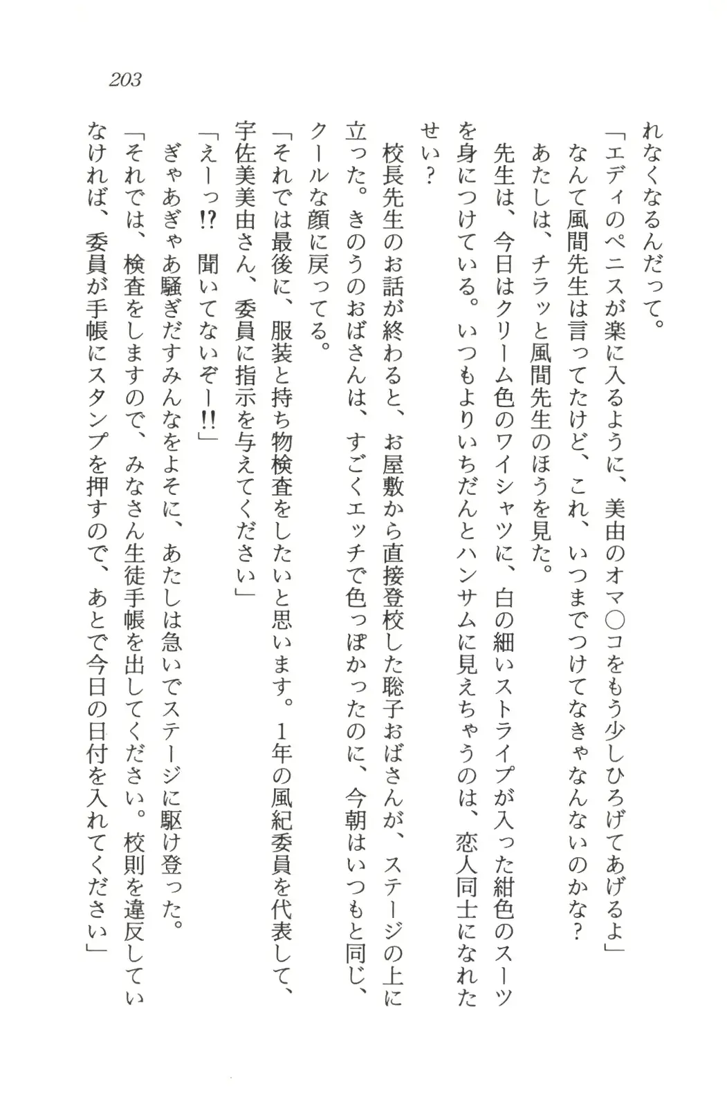 웹툰 이미지 204