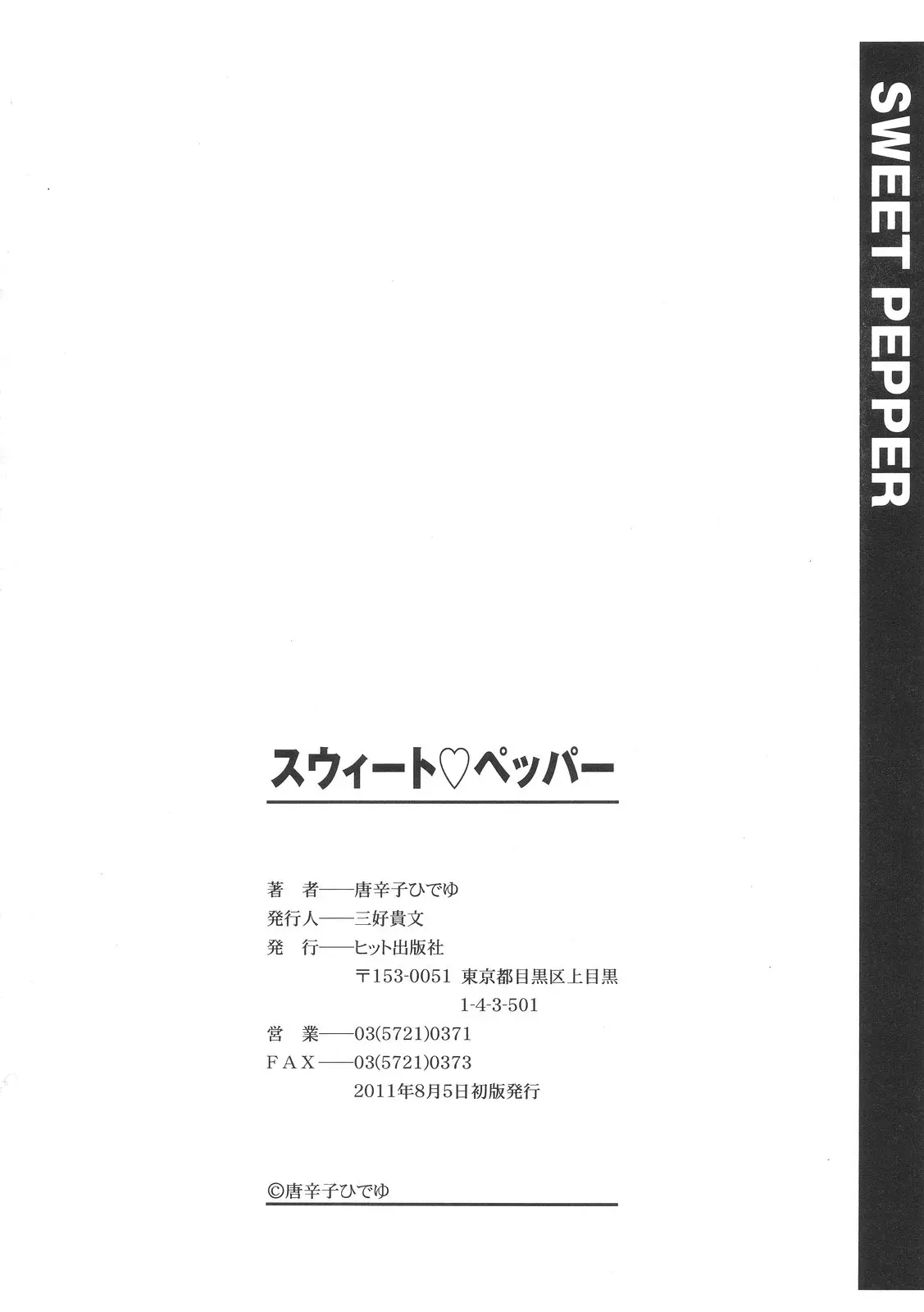 웹툰 이미지 204