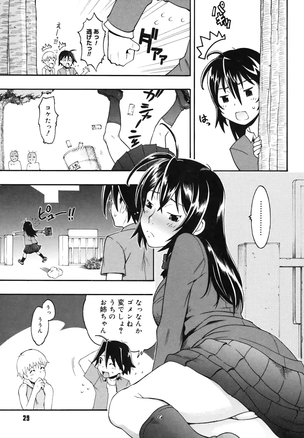 웹툰 이미지 29