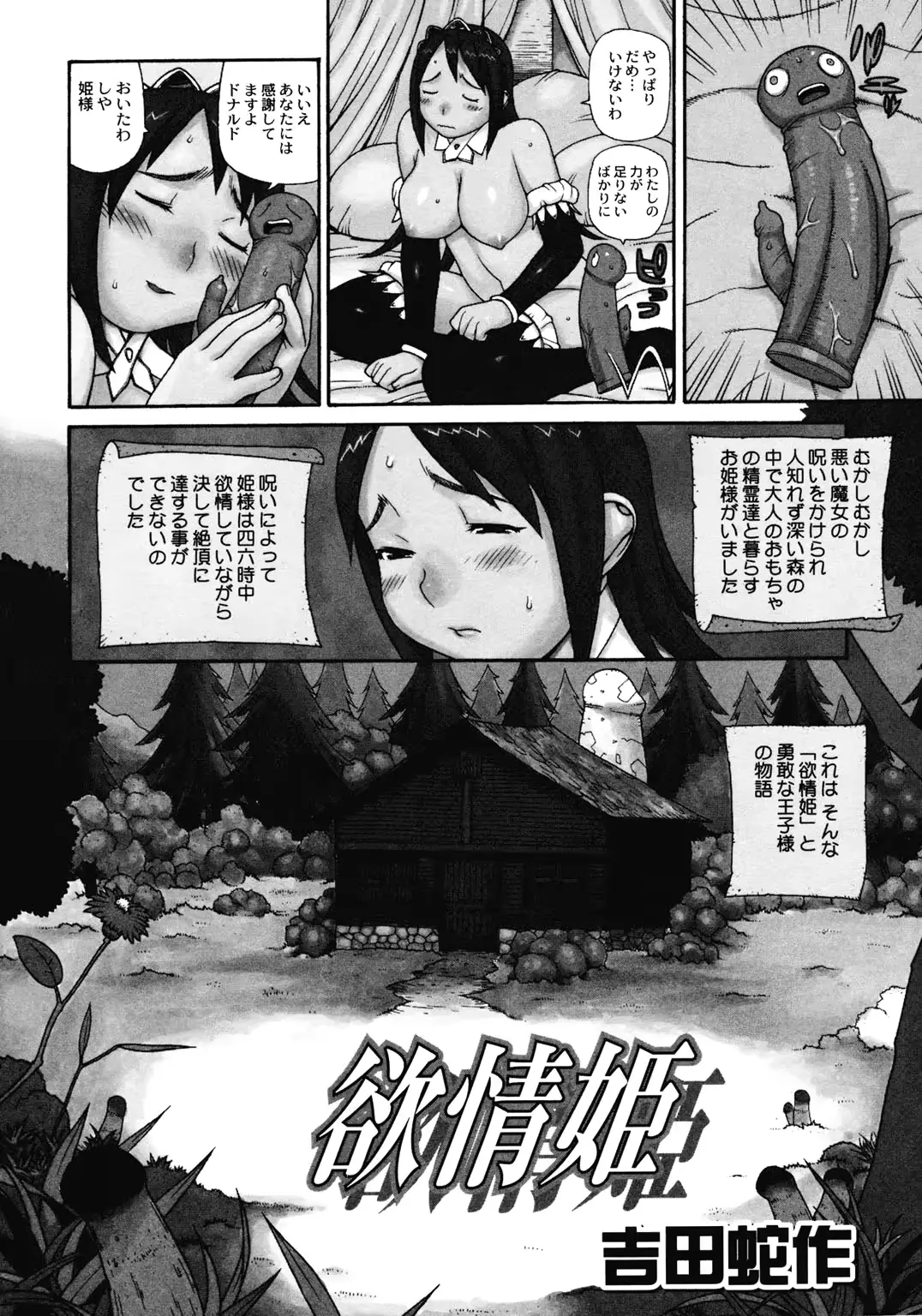 웹툰 이미지 130