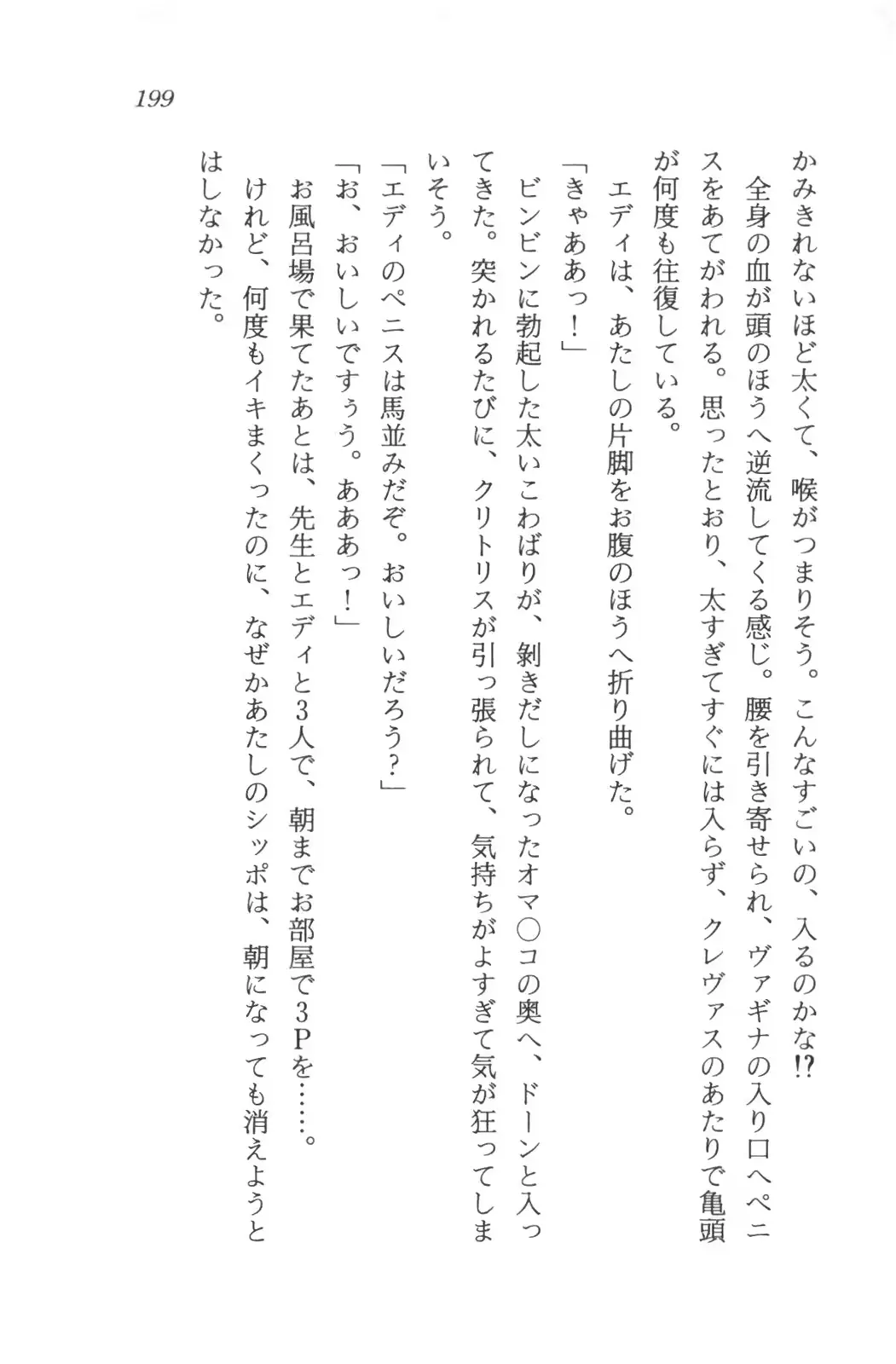 웹툰 이미지 200