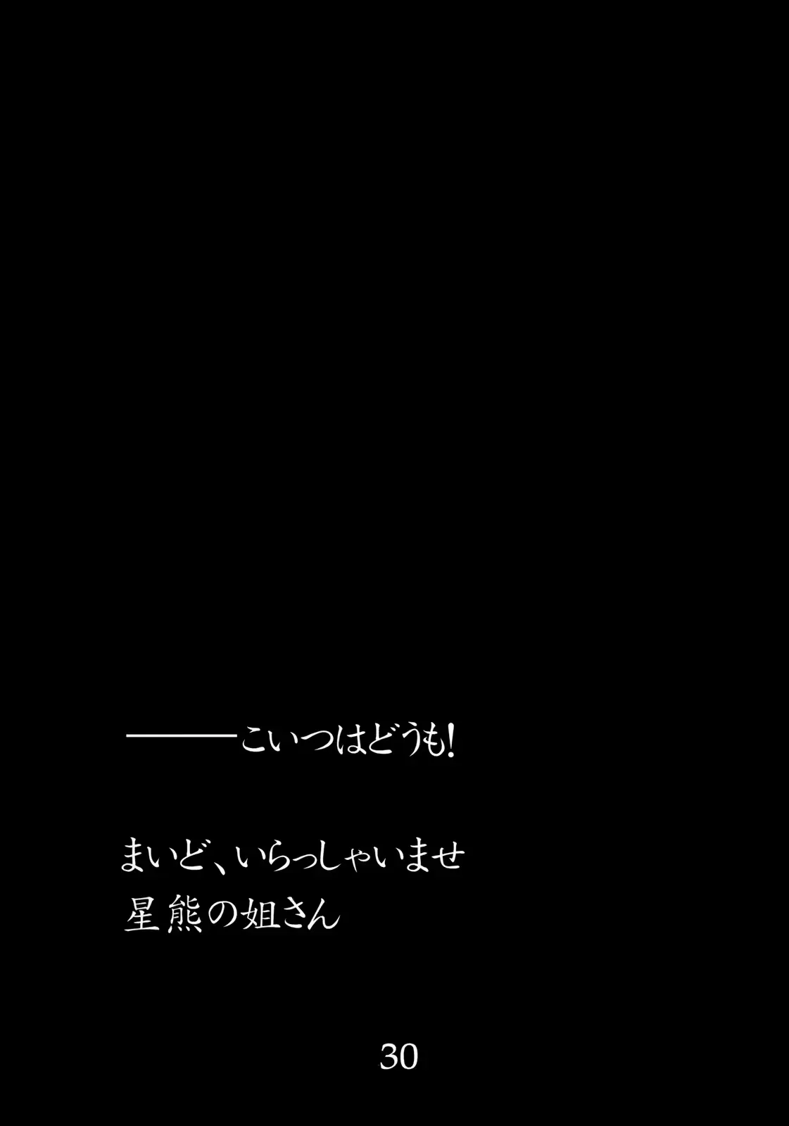 웹툰 이미지 28