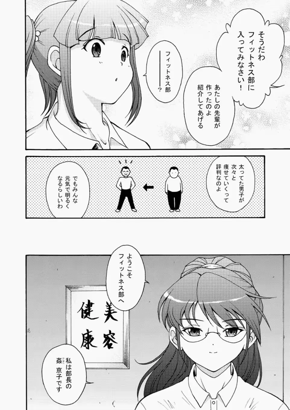 웹툰 이미지 166