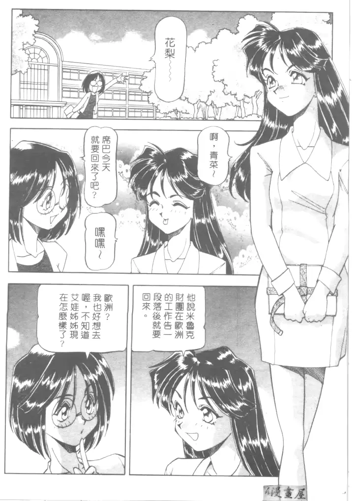 웹툰 이미지 164
