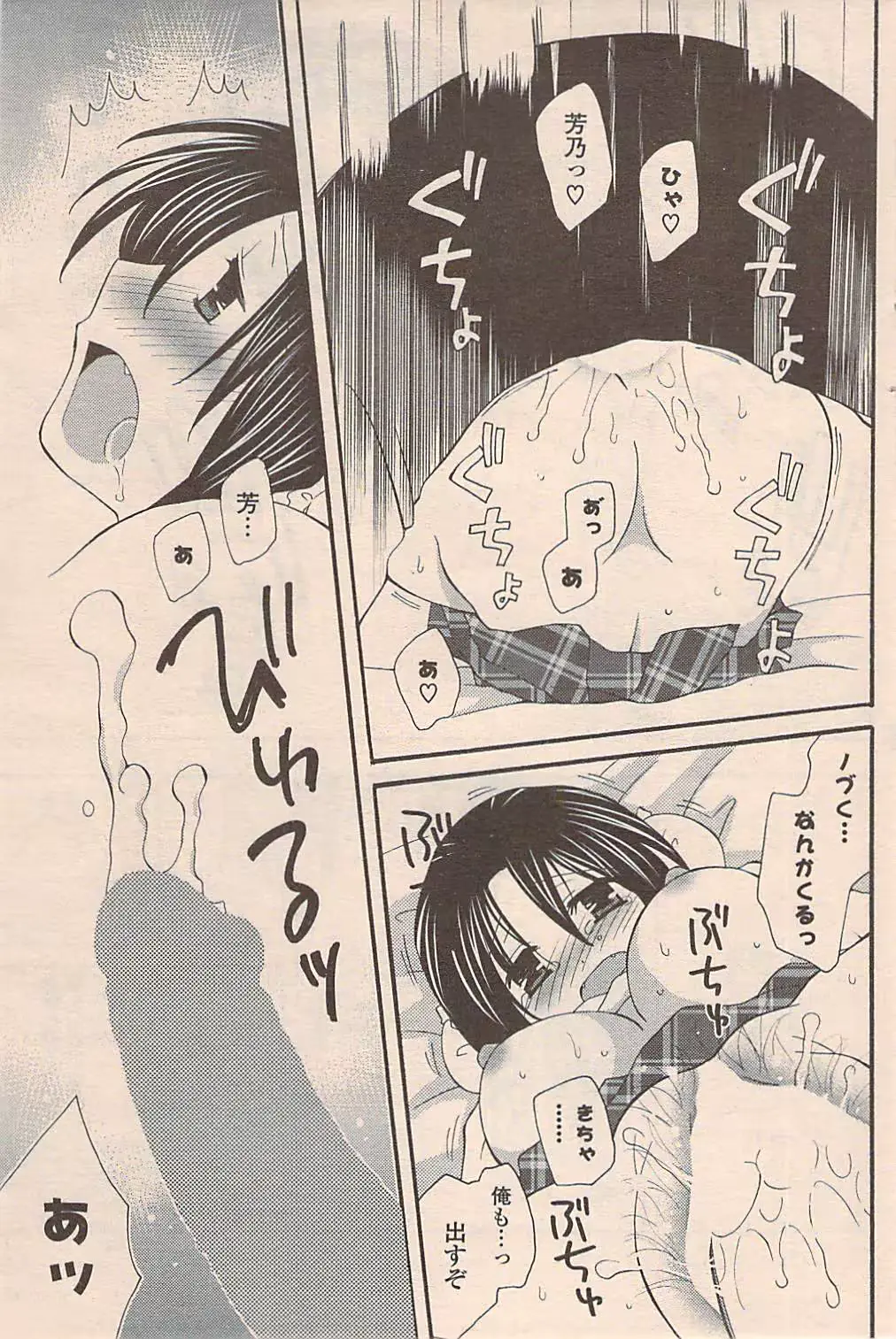 웹툰 이미지 188