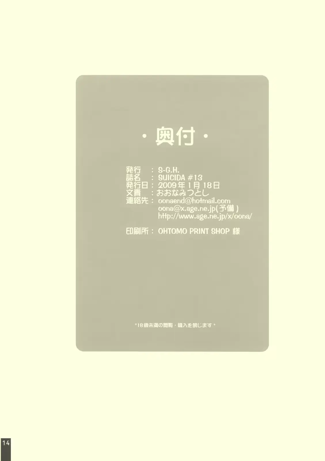 웹툰 이미지 13